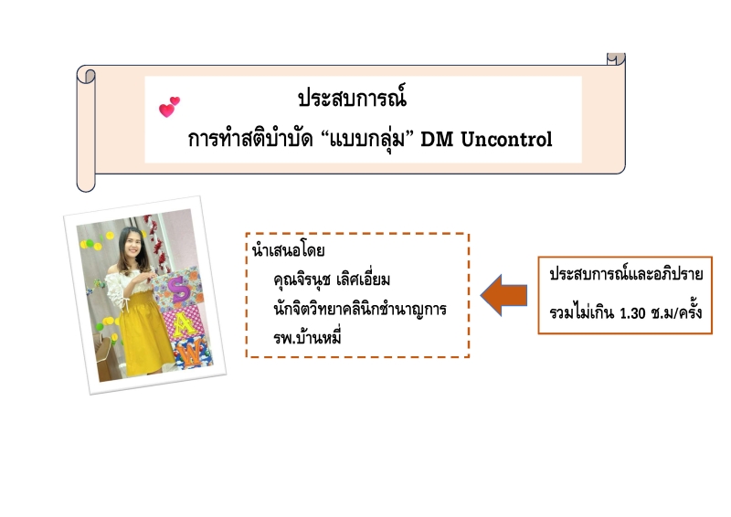 PPT Page 01