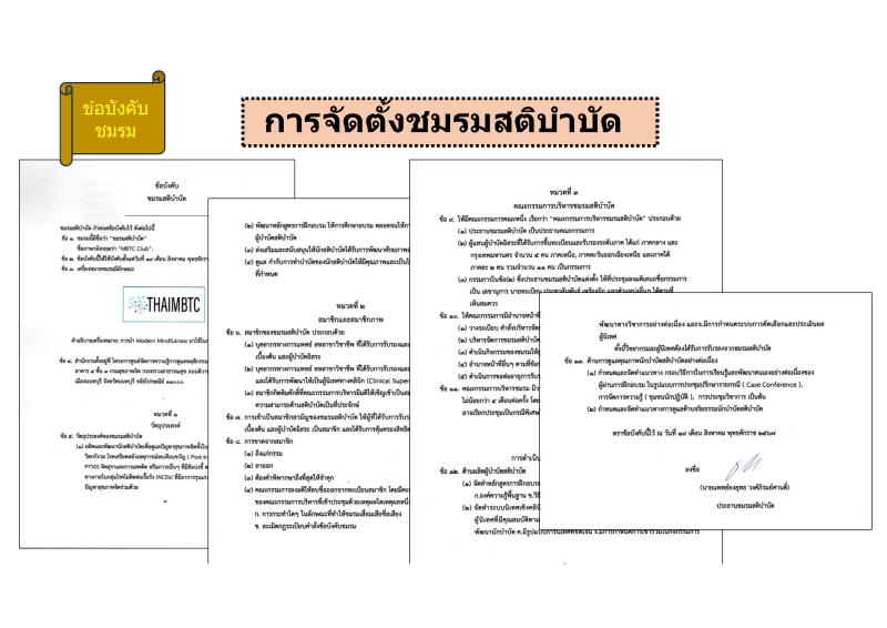 PPT Page 01