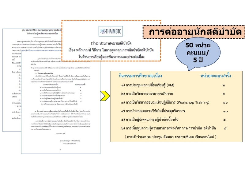 PPT Page 01