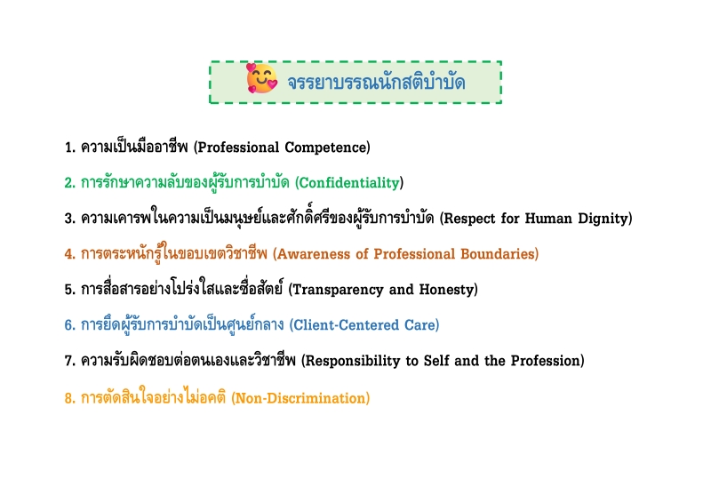 PPT Page 01