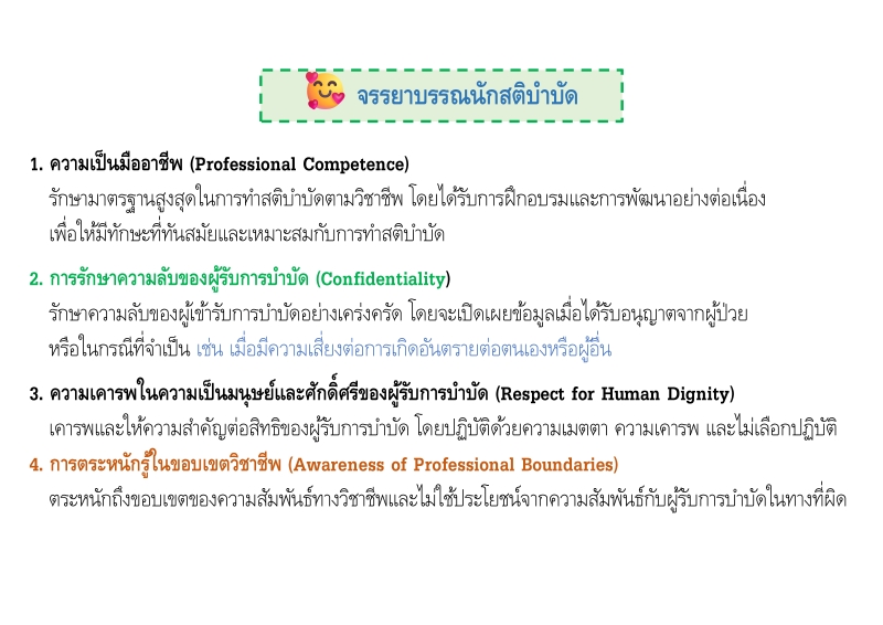 PPT Page 01