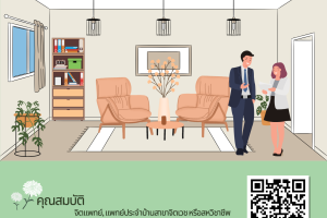 ขอเชิญทุกท่านที่สนใจเรียนเป็นผู้บำบัด MBTC ร่วมประชุมวิชาการประจำปี จิตเวชศาสตร์ไทย ครั้งที่ 53 ขอเชิญทุกท่านที่สนใจเรียนเป็นผู้บำบัด MBTC ร่วมประชุมวิชาการประจำปี จิตเวชศาสตร์ไทย ครั้งที่ 53
